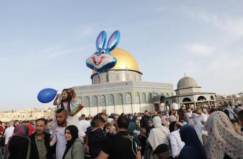 القدس