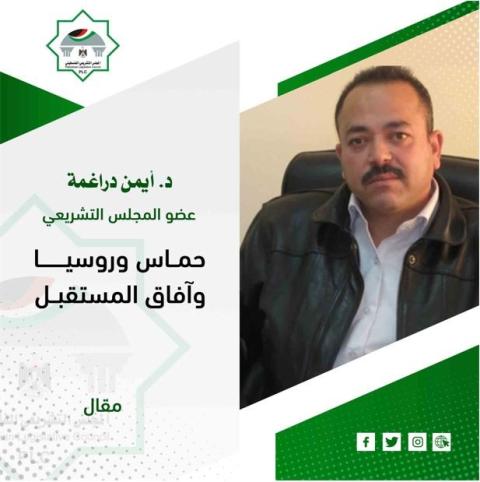 النائب أيمن دراغمة.JPG