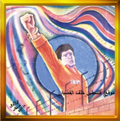 لوحة الحرية.jpg