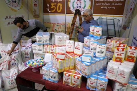 فلسطينيون يشاركون في معرض الصناعات الفلسطينية بمناسبة يوم المنتج الفلسطيني في مدينة غزة