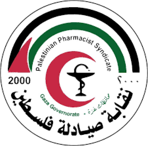 نقابة الصيادلة الفلسطينية.png