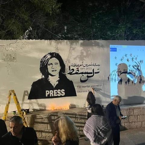 رسم جدارية الشهيدة شيرين ابو عاقلة في مدينة الناصرة