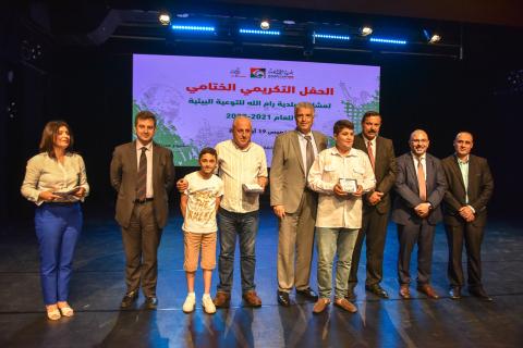 الإعلان عن المدارس الفائزة في حفل ختام مشاريع بلدية رام الله للتوعية البيئية 2021-2022