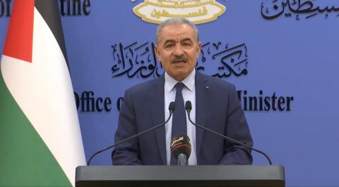 رئيس الوزراء محمد اشتية.jfif