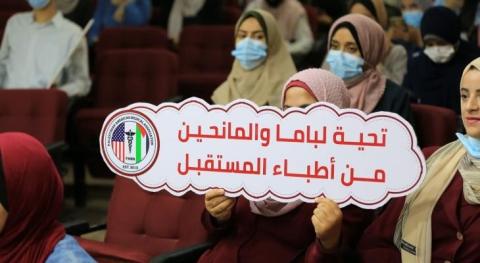 pama باما شكرا.jpeg