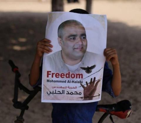 محمد الحلبي.jpg