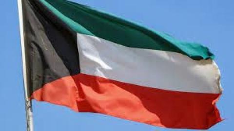 الكويت.JPG