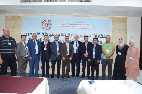 نتائج انتخابات نقابة الصيادلة بقطاع غزة