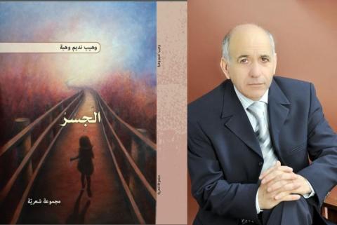 الجسر.jpg