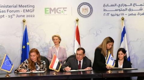 اتفاق إسرائيلي مصري أوروبي  لتعزيز صادرات الغاز