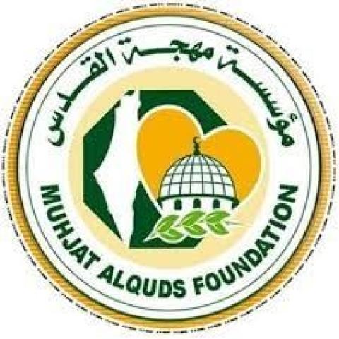 مهجة القدس.jpg