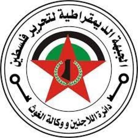 دائرة اللاجئين ووكالة الغوث بالجبهة الديمقراطية: ندعو لإقرار موازنة ثابتة لـ«الأونروا» ونحذر من المساس بالوكالة وقضية اللاجئين وحق عودتهم