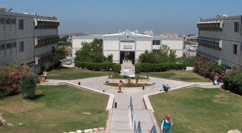 جامعة ارئيل.jpg