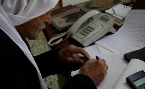 الحاج سعيد أبو السعود.jpg