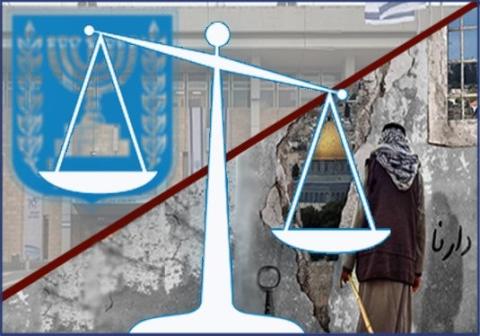 ورقة علمية لمركز الزيتونة تبحث في قانون القومية الإسرائيلي وحق العودة للاجئين الفلسطينيين