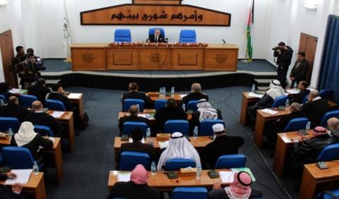 المجلس التشريعي