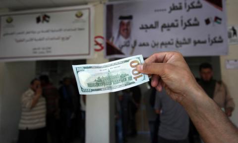 المنحة القطرية.jpg