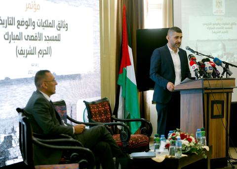 مؤتمر وثائق الملكيات والوضع التاريخي للمسجد الأقصى.jpg