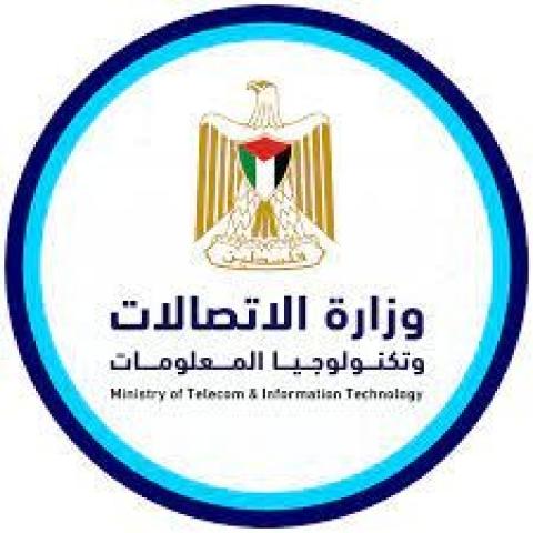 وزارة الاتصالات غزة.jpg