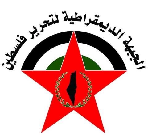 شعار الجبهة الديمقراطية.jpg