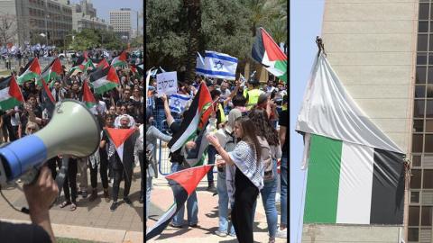 بلدية رمات غان تزيل علم فلسطيني  عن لافتة دعائية