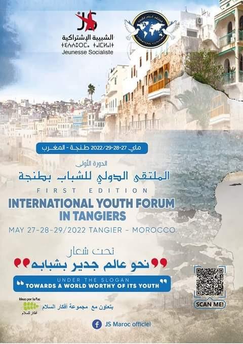 مطلق فلسطين  حاضرة في الملتقي الدولي للشباب  وقلوب الشباب العربي