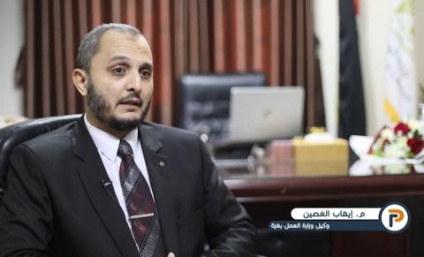 وكيل وزارة العمل في قطاع غزة، إيهاب الغصين.jpg