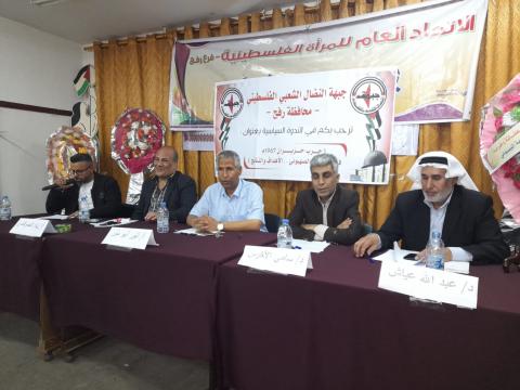 النضال الشعبي تنظم ندوة سياسية في ذكرى حرب حزيران ١٩٦٧ 1.jpg