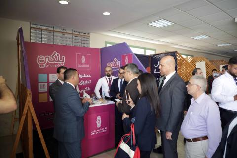 الجامعة العربية الأمريكية تنظم "اليوم المصرفي" بحضور سلطة النقد ووزارة الاقتصاد