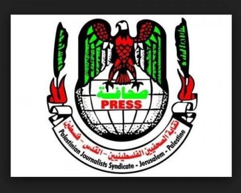 نقابة الصحفيين.jpg