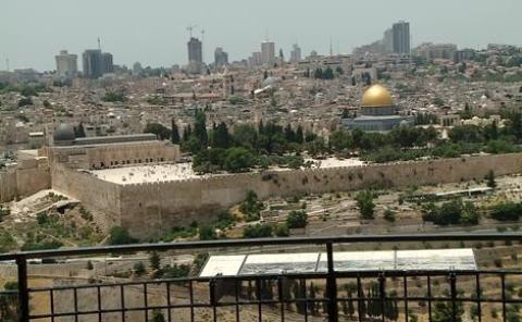 القدس