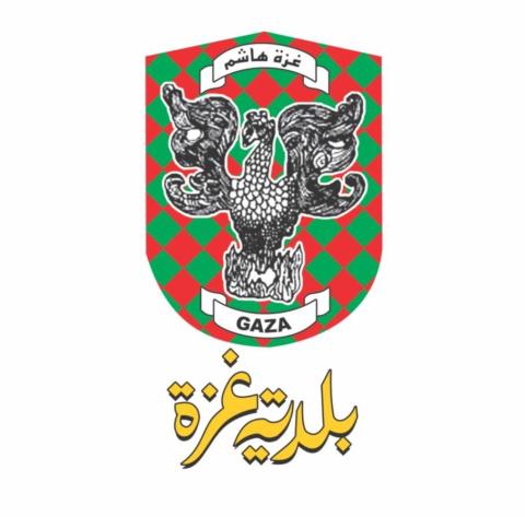 بلدية غزة.jpg