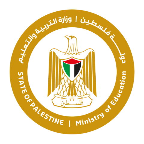 وزارة التربية والتعليم الفلسطينية.png
