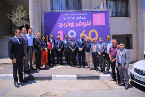 بنك فلسطين يعلن اسم الفائز بجائزة حسابات التوفير الشهرية وقيمتها 60 ألف دولار أمريكي.jpg