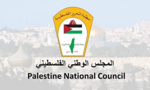 المجلس-الوطني.jpg