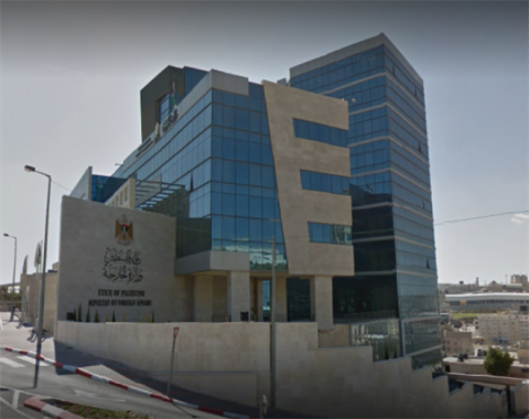الخارجية.png