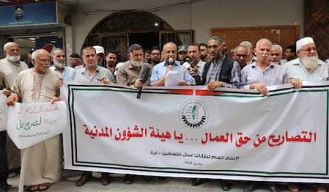 عمال فلسطينيون عاطلون عن العمل يشاركون في وقفة للمطالبة بحقهم في الحصول على تصاريح للعمل داخل إسرائيل، في مدينة غزة.jpg