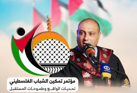 مؤتمر تمكين.jpeg