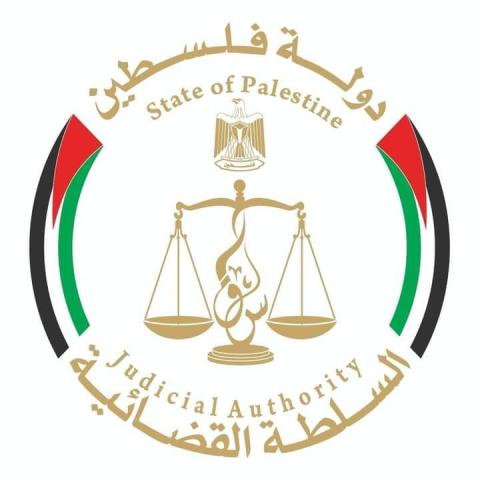 السلطة القضائية.jpg