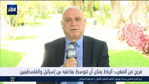 وزير التعاون الإقليمي في الحكومة الإسرائيلية عيساوي فريج.webp