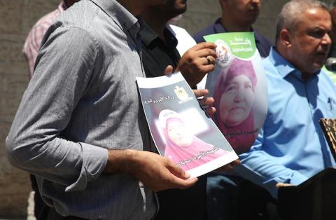 بيت عزاء الشهيدة سعدية فرج الله في مدينة الخليل بالضفة الغربية