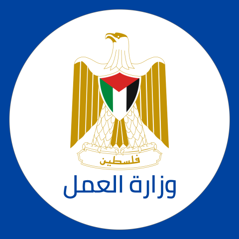 وزارة العمل.png
