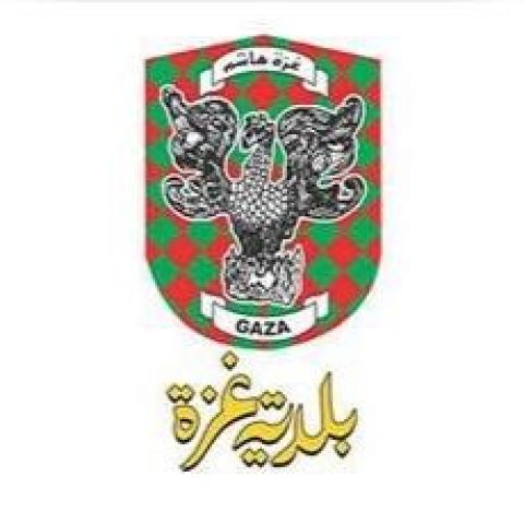بلدية غزة.jpg