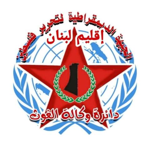 UNRWA.jpeg