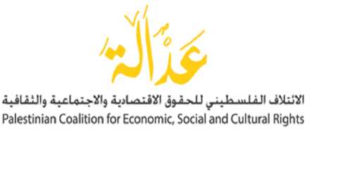 ائتلاف عدالة.png