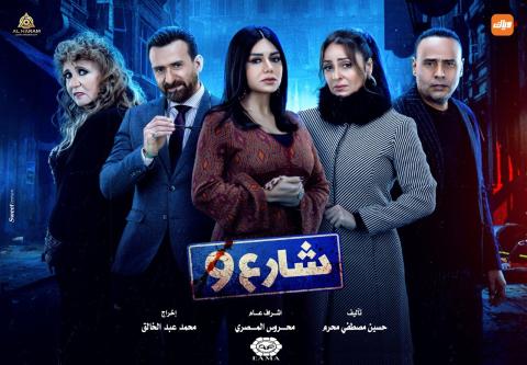 «محروس المصري» يستعد لإنتاج مجموعة مسلسلات ميني دراما للعرض المباشر