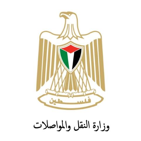 النقل والمواصلات.jpg_60b33bf8-0015-455b-93bf-fdab72d994e2.jpg