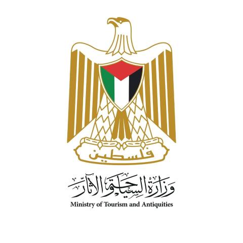 وزارة السياحة والآثار.jpg