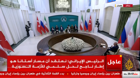 انطلاق القمة الثلاثية بين روسيا وتركيا وإيران في طهران