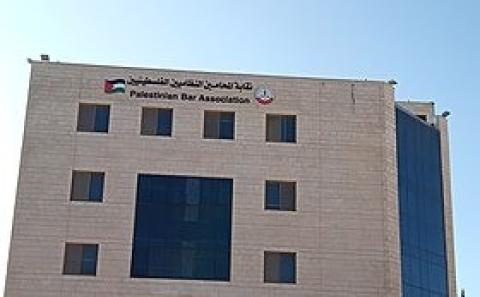 نقابة المحامين.jpg